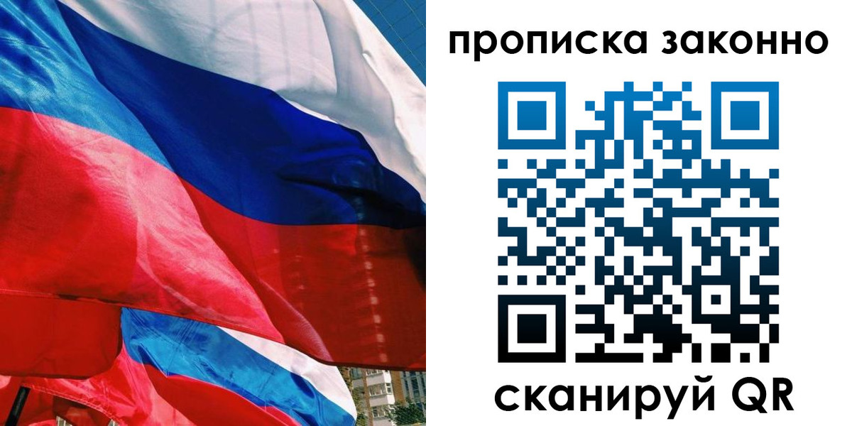 миграционный учет в Медвежьегорске