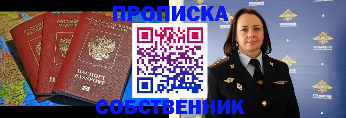 временная регистрация гарантия в Медвежьегорске
